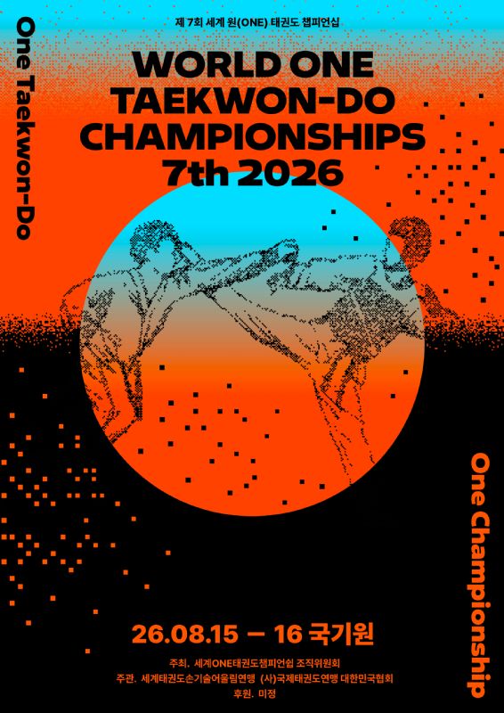7th World One Taekwon-Do Championships