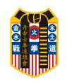 Dantes Taekwon Do Association